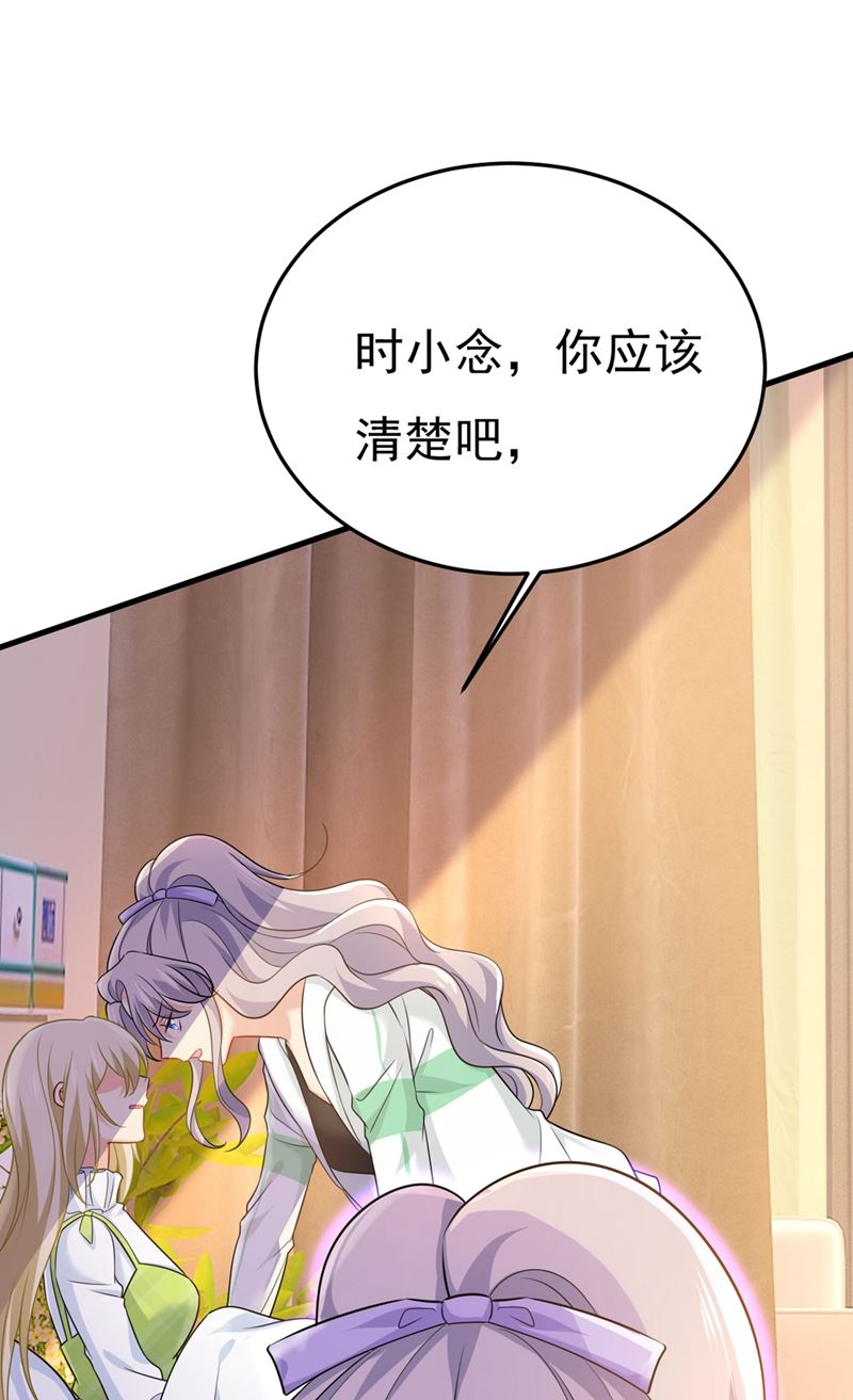偏执就是爱么？43