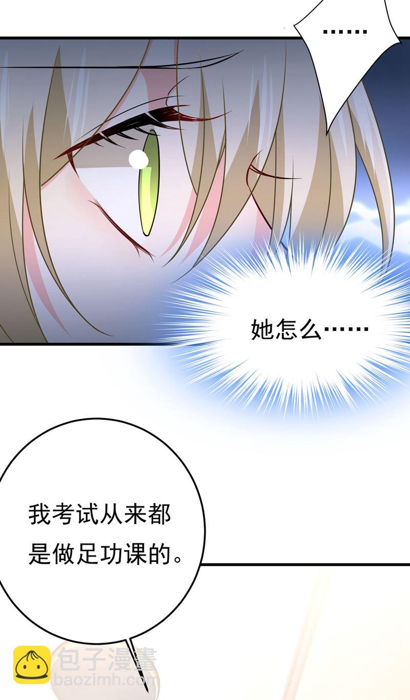 偏执就是爱么？55