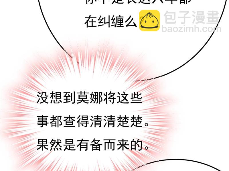 偏执就是爱么？58