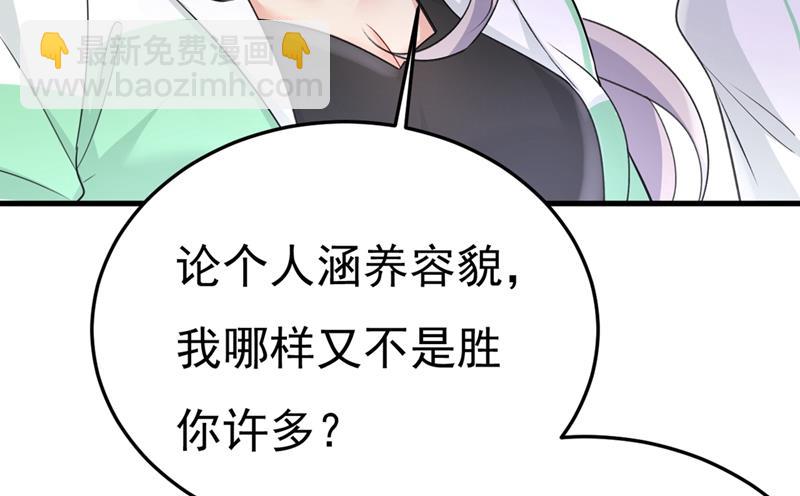 偏执就是爱么？6