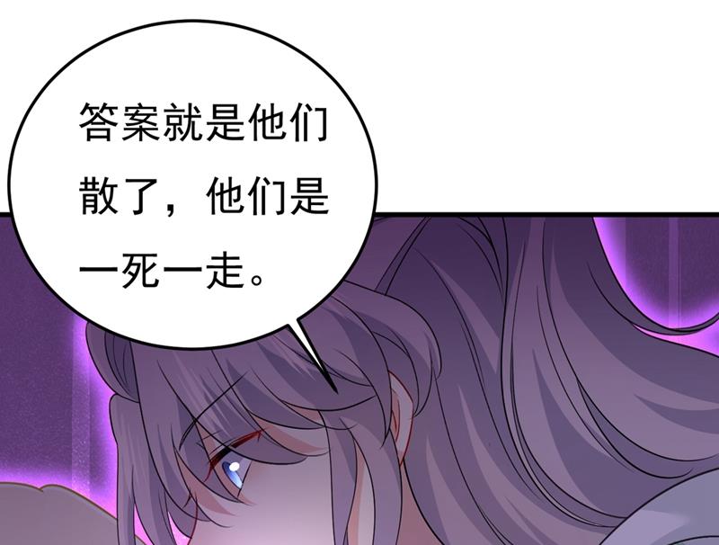 偏执就是爱么？63