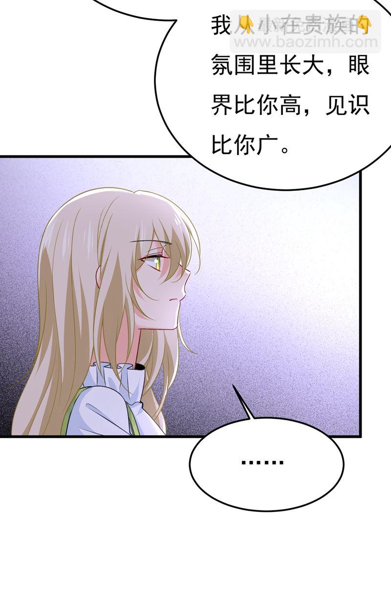 偏执就是爱么？7