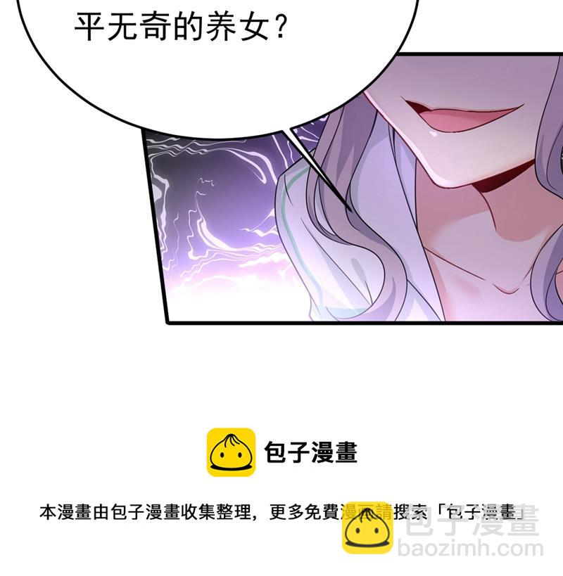 偏执就是爱么？71