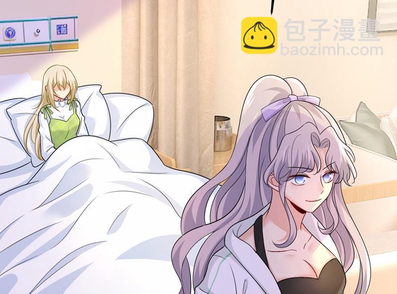 偏执就是爱么？9