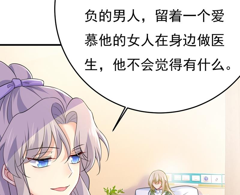 莫娜的话我无法反驳11