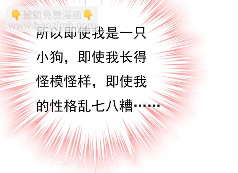 莫娜的话我无法反驳20