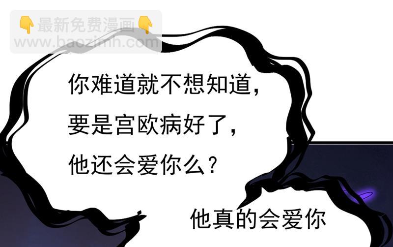 莫娜的话我无法反驳22