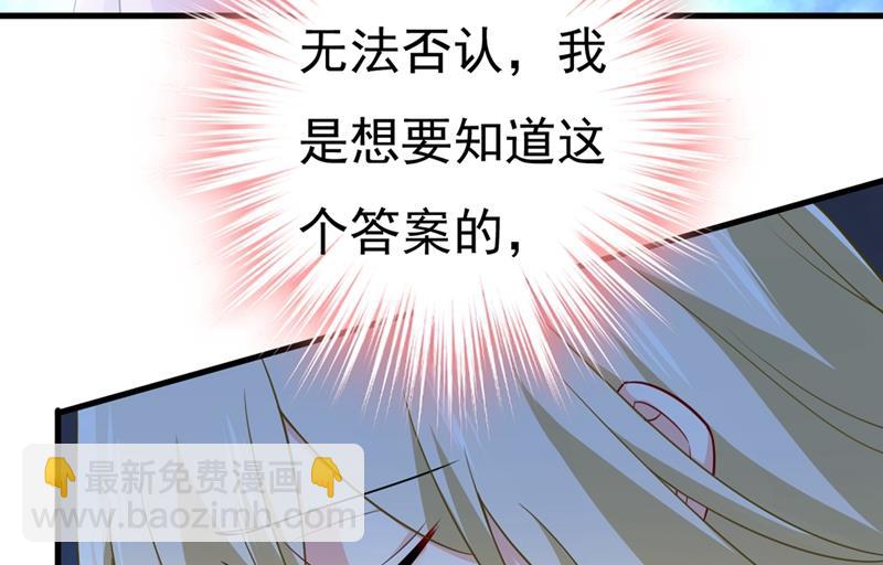 莫娜的话我无法反驳25