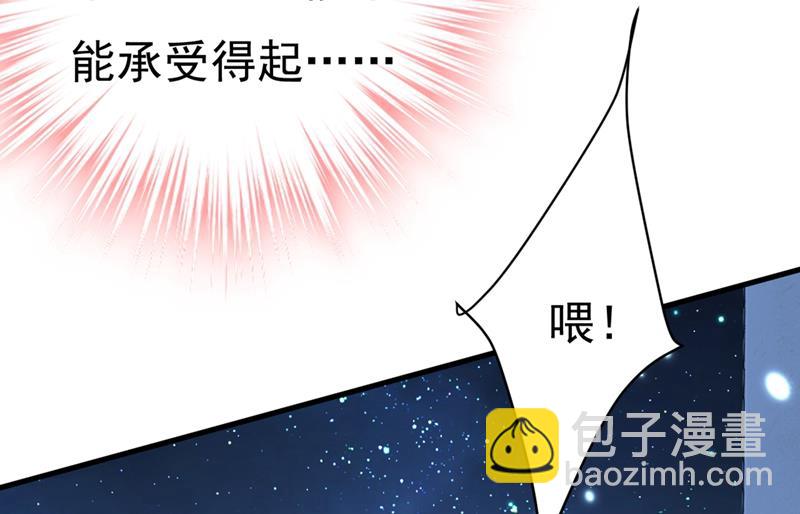 莫娜的话我无法反驳27