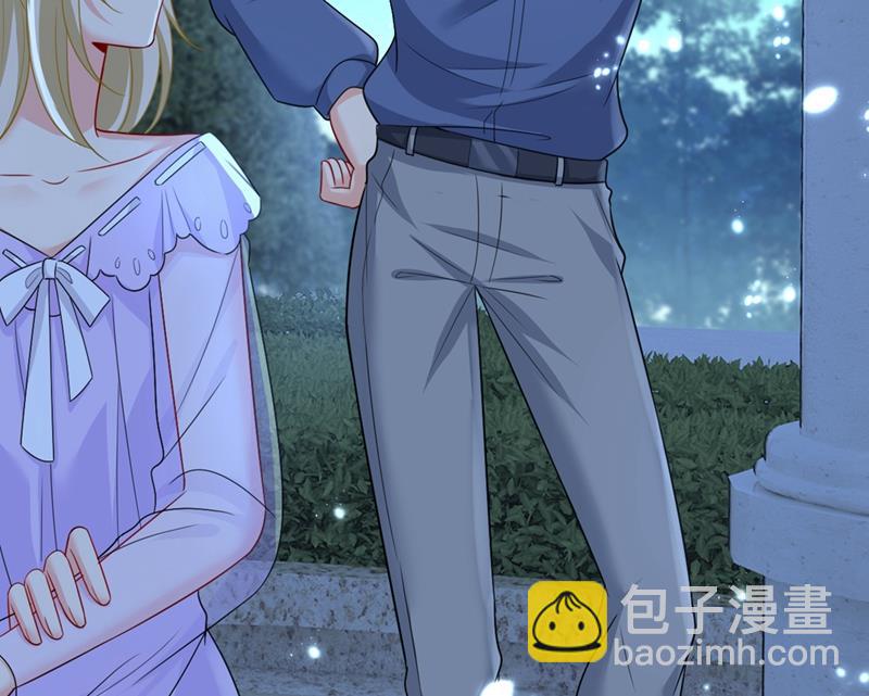 莫娜的话我无法反驳29