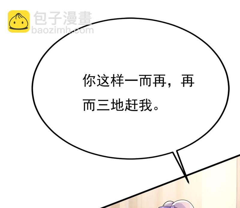 莫娜的话我无法反驳3