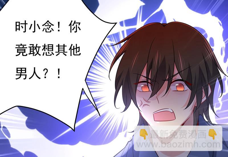 莫娜的话我无法反驳35