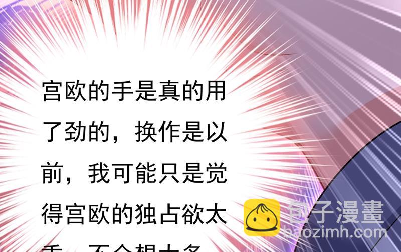 莫娜的话我无法反驳43