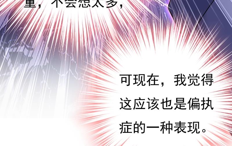 莫娜的话我无法反驳44