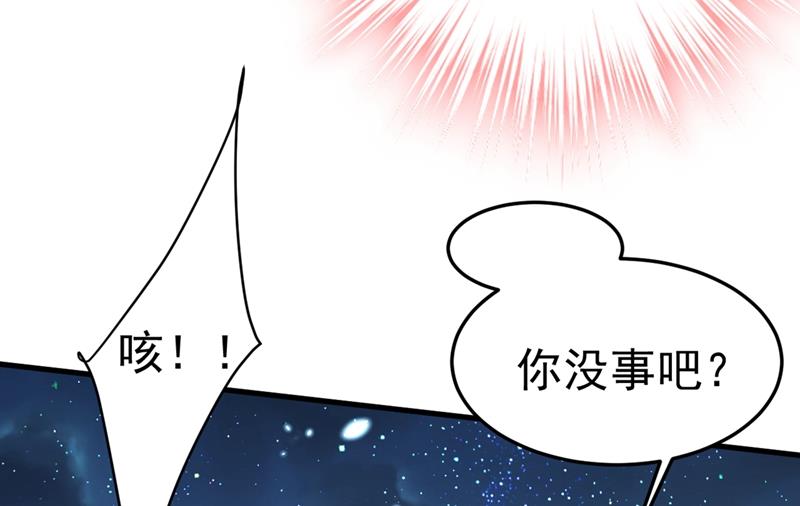 莫娜的话我无法反驳45