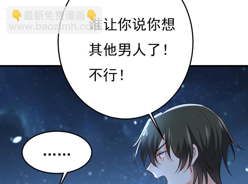 莫娜的话我无法反驳49