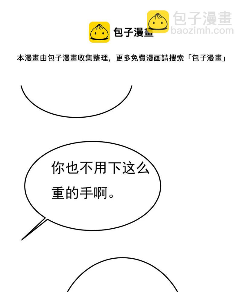 莫娜的话我无法反驳52