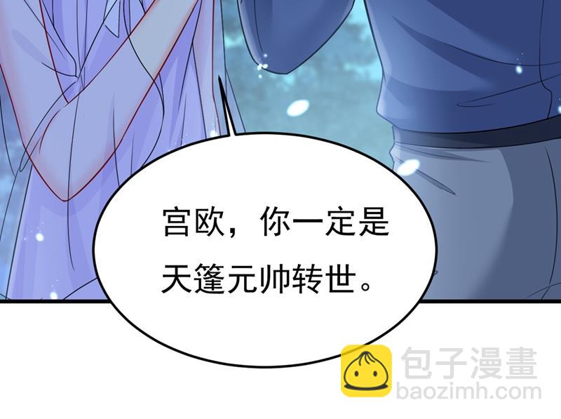 莫娜的话我无法反驳55