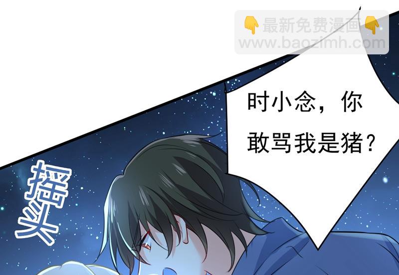 莫娜的话我无法反驳56