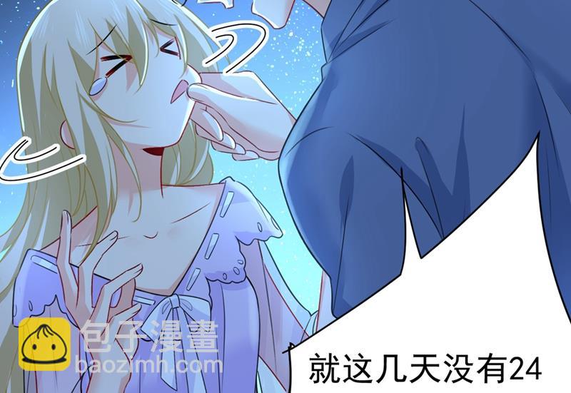 莫娜的话我无法反驳57