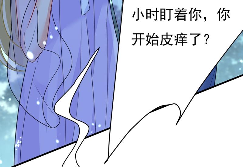 莫娜的话我无法反驳58