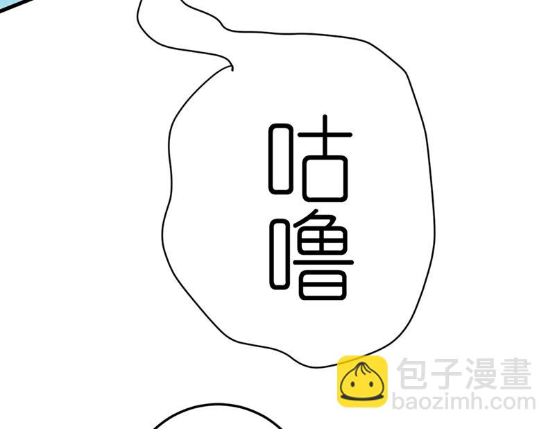 莫娜的话我无法反驳59