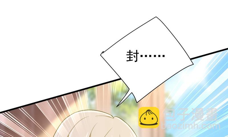 莫娜的话我无法反驳6