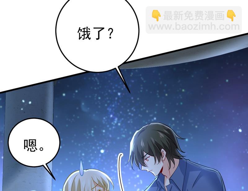 莫娜的话我无法反驳60