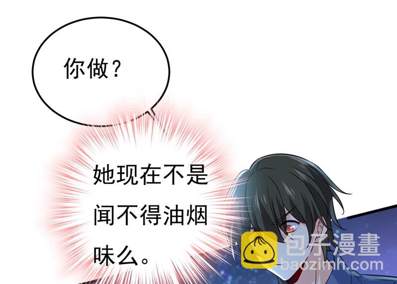 莫娜的话我无法反驳63