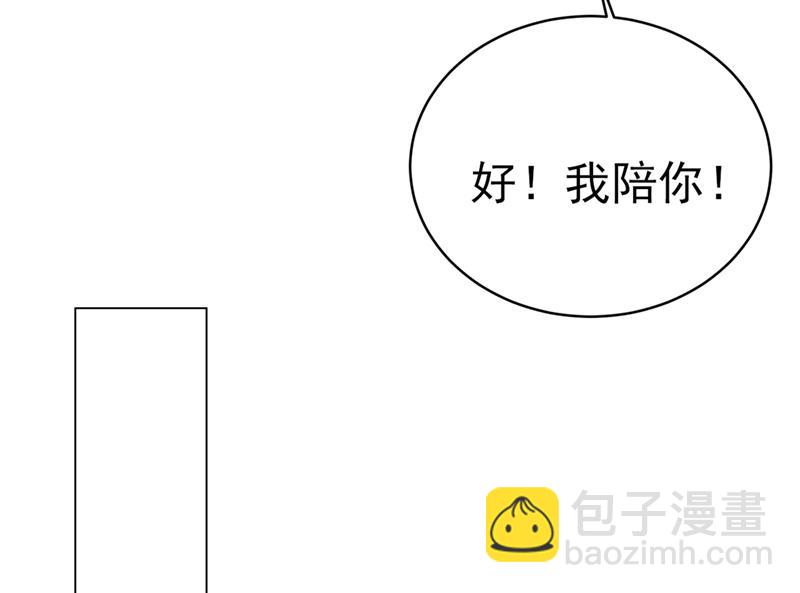 莫娜的话我无法反驳67