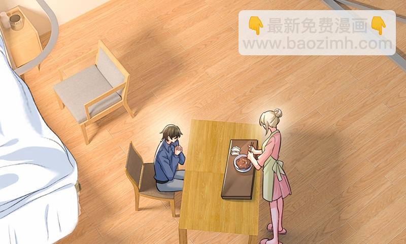 莫娜的话我无法反驳70
