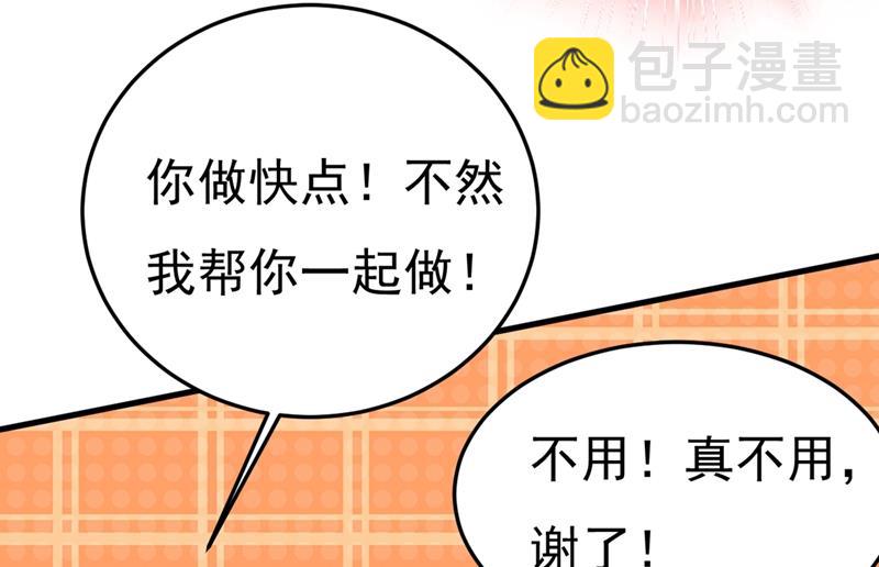 莫娜的话我无法反驳74