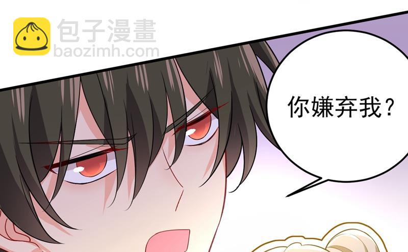 莫娜的话我无法反驳77