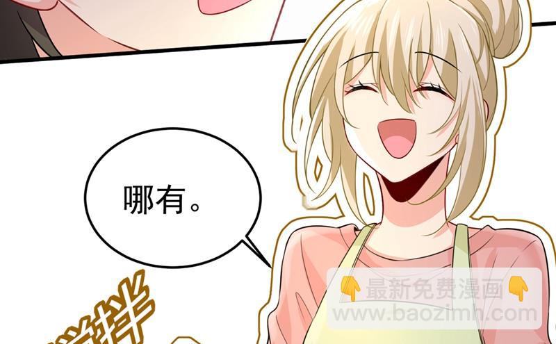 莫娜的话我无法反驳78
