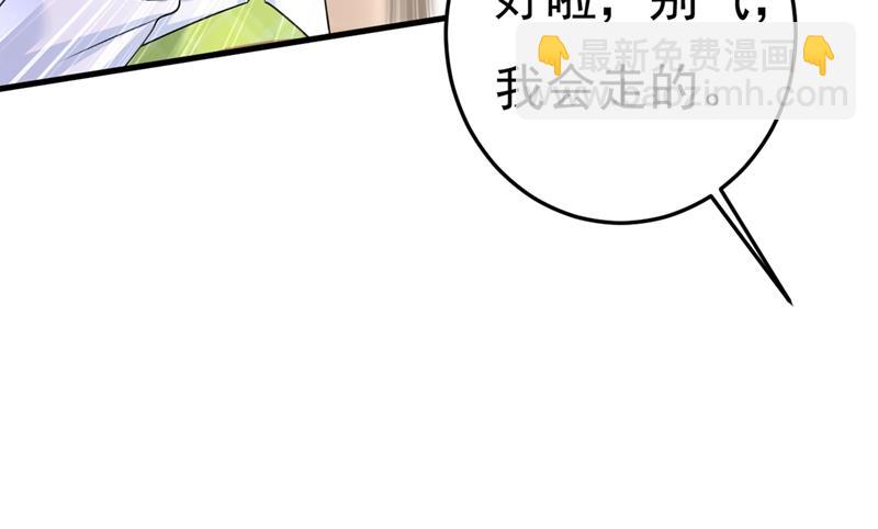 莫娜的话我无法反驳8