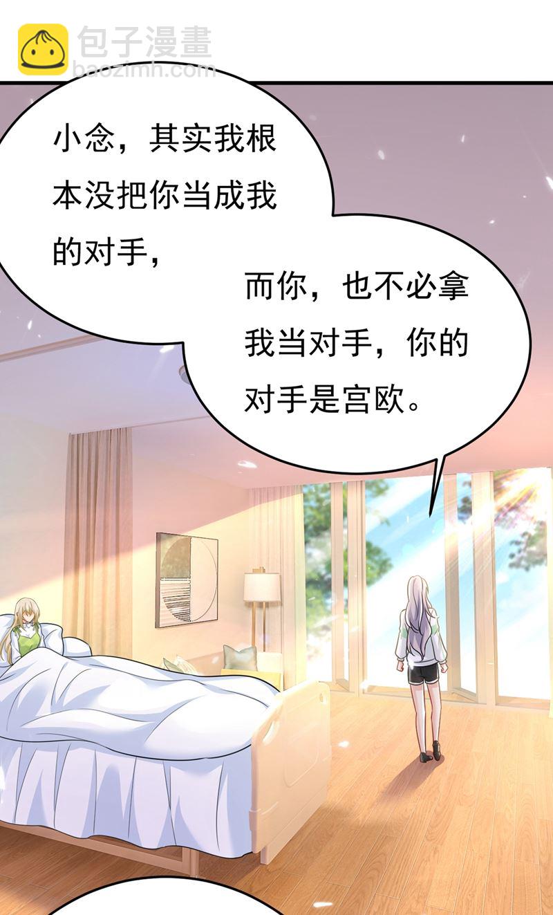 莫娜的话我无法反驳9