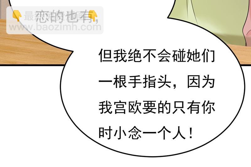 你能辞退莫娜吗？42