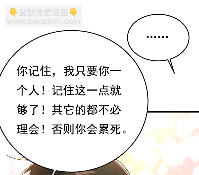 你能辞退莫娜吗？43