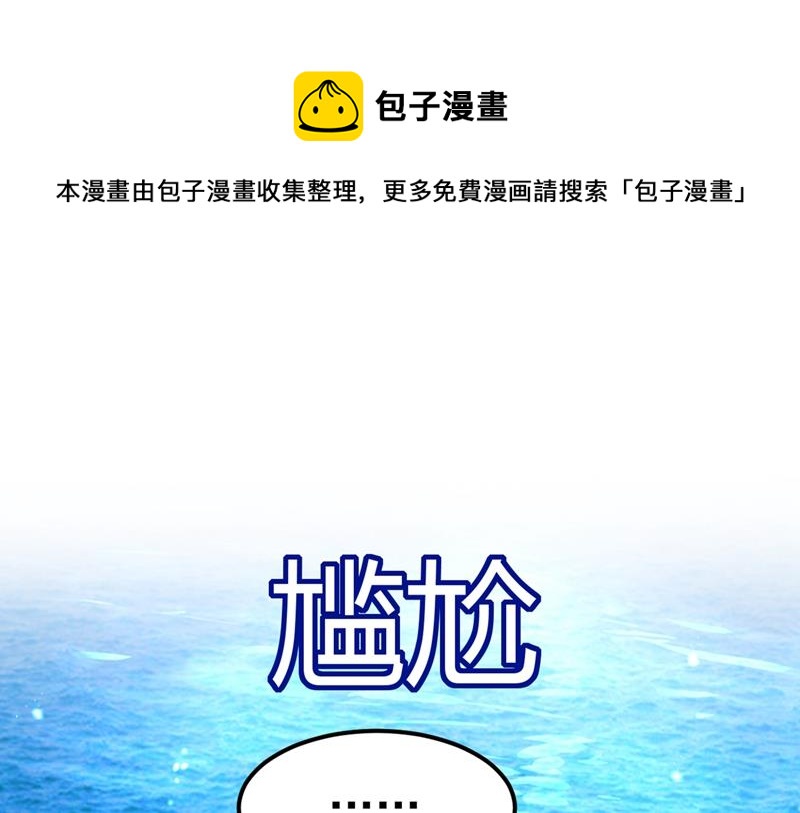 我是不是很泼辣？0