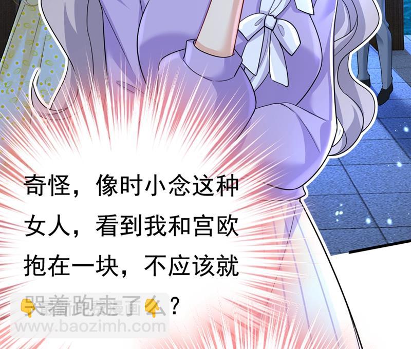 我是不是很泼辣？11