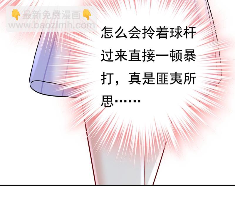 我是不是很泼辣？12