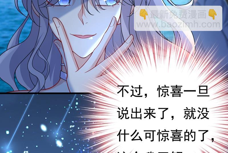 我是不是很泼辣？14