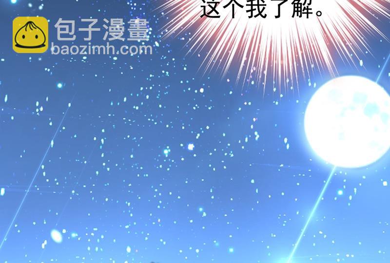 我是不是很泼辣？15