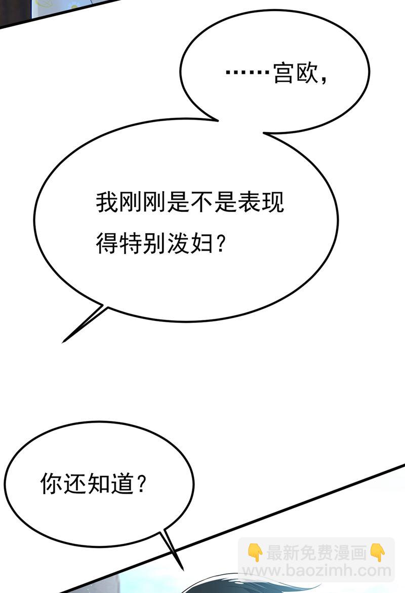 我是不是很泼辣？20