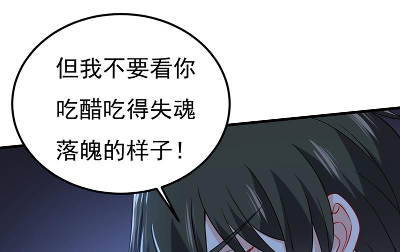 我是不是很泼辣？26