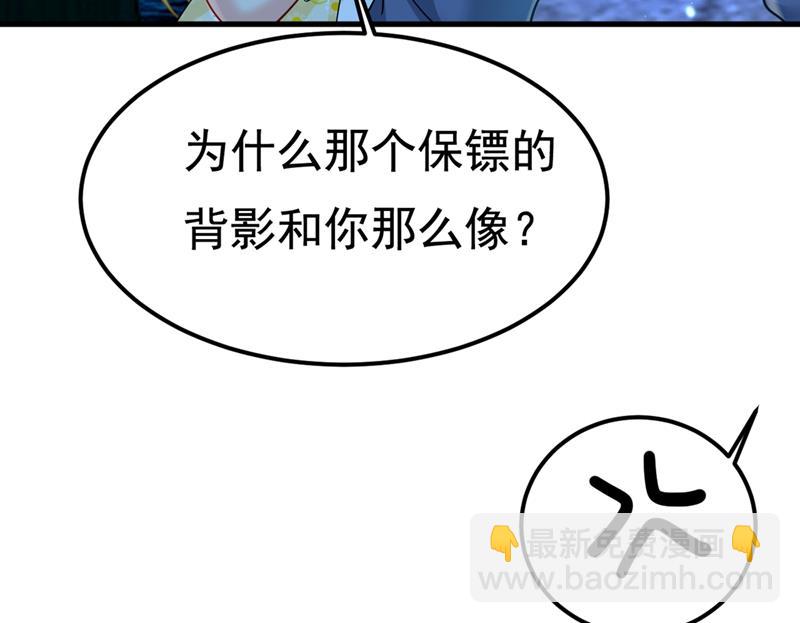 我是不是很泼辣？31