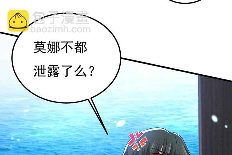 我是不是很泼辣？32