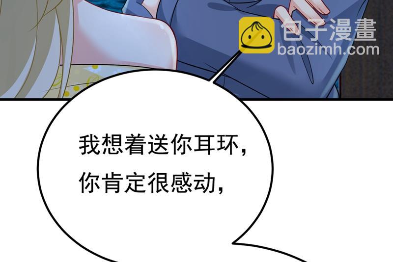 我是不是很泼辣？34