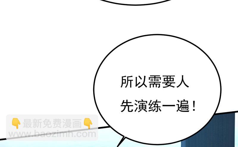 我是不是很泼辣？36