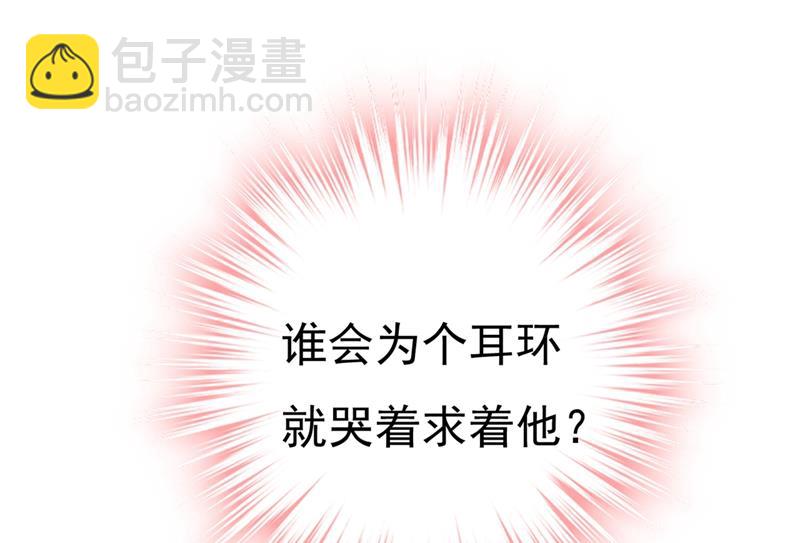 我是不是很泼辣？38